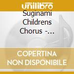 Suginami Childrens Chorus - ??????????????1 cd