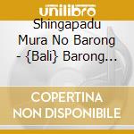 Shingapadu Mura No Barong - {Bali} Barong - Jvc World Sounds cd
