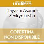 Hayashi Asami - Zenkyokushu cd