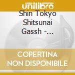 Shin Tokyo Shitsunai Gassh - Sanbika21 cd