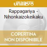 Rappagariya - Nihonkaizokeikaku cd