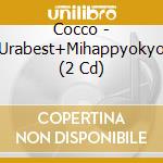 Cocco - Best+Urabest+Mihappyokyokushu (2 Cd) cd