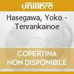 Hasegawa, Yoko - Tenrankainoe cd