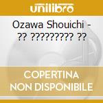 Ozawa Shouichi - ?? ????????? ?? cd