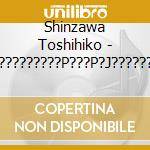 Shinzawa Toshihiko - ?L???????????P???P?J?????????? cd