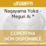 Nagayama Yoko - Meguri Ai * cd