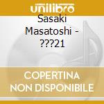 Sasaki Masatoshi - ???21 cd