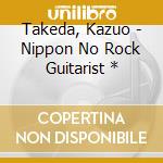 Takeda, Kazuo - Nippon No Rock Guitarist * cd