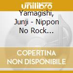 Yamagishi, Junji - Nippon No Rock Guitarist cd