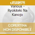 Various - Ryokiteki Na Kanojo cd