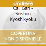 Cali Gari - Seishun Kyoshikyoku cd