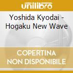 Yoshida Kyodai - Hogaku New Wave cd