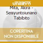 Mita, Akira - Seisyuntoiunano Tabibito cd