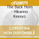 The Back Horn - Hikarino Kessyo cd