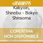 Kakyoin, Shinobu - Bokyo Shinsoma cd musicale di Kakyoin, Shinobu