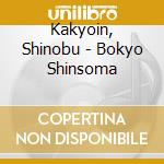 Kakyoin, Shinobu - Bokyo Shinsoma cd