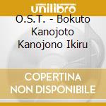O.S.T. - Bokuto Kanojoto Kanojono Ikiru cd