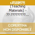 (Teaching Materials) - ??:????????? 20 cd