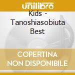 Kids - Tanoshiasobiuta Best cd