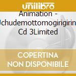 Animation - Uchudemottomogirigirina Cd 3Limited cd