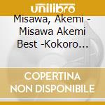Misawa, Akemi - Misawa Akemi Best -Kokoro Bana cd
