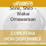 Sone, Shiro - Wakai Omawarisan cd
