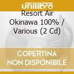 Resort Air Okinawa 100% / Various (2 Cd) cd