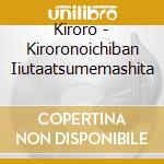 Kiroro - Kiroronoichiban Iiutaatsumemashita cd
