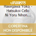 Hasegawa Yoko - Hatsukoi Cello Ni Yoru Nihon No Senr cd