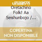 Oretachino Folk! Aa Seishunbojo / Various cd