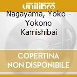Nagayama, Yoko - Yokono Kamishibai cd