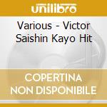 Various - Victor Saishin Kayo Hit cd