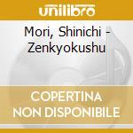 Mori, Shinichi - Zenkyokushu cd