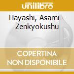 Hayashi, Asami - Zenkyokushu cd