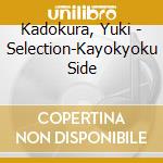 Kadokura, Yuki - Selection-Kayokyoku Side cd