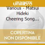 Various - Matsui Hideki Cheering Song 'Hikarin cd