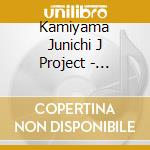 Kamiyama Junichi J Project - Hora.Nakiyanda!Royal Mozart Hen * cd