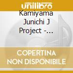Kamiyama Junichi J Project - Hora.Nakiyanda!Oyako Hen cd musicale