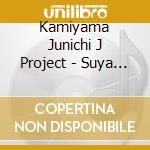 Kamiyama Junichi J Project - Suya Suya Relaxin'Like A Baby 2 cd