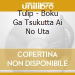 Tulip - Boku Ga Tsukutta Ai No Uta cd