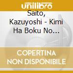 Saito, Kazuyoshi - Kimi Ha Boku No Naniwosukininattan cd