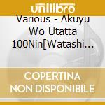 Various - Akuyu Wo Utatta 100Nin[Watashi No Ao cd