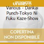 Various - Dankai Punch-Tokyo Ni Fuku Kaze-Show cd