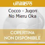 Cocco - Jugon No Mieru Oka cd