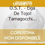O.S.T. - Eiga De Tojo! Tamagocchi Dokidoki! cd