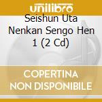 Seishun Uta Nenkan Sengo Hen 1 (2 Cd) cd musicale