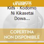 Kids - Kodomo Ni Kikasetai Dowa -Akazukin.O cd