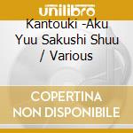 Kantouki -Aku Yuu Sakushi Shuu / Various cd