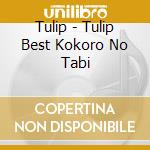 Tulip - Tulip Best Kokoro No Tabi cd