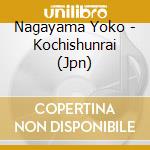 Nagayama Yoko - Kochishunrai (Jpn) cd musicale di Nagayama Yoko